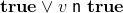 E-or-true