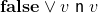 E-or-false